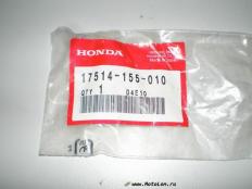 Новая оригинальная запчасть на Honda MT50 VTR250 VTR 250 MB5 Part# 17514-155-010
