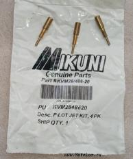 Оригинальный жиклер Mikuni Part #KVM28/486-20 для карбюраторов Mikuni. PU KVM2848620 Main Jet kit