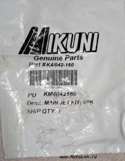 Оригинальный жиклер Mikuni Part K4/042-160 для карбюраторов Mikuni. PU KM4042160 Main Jet kit